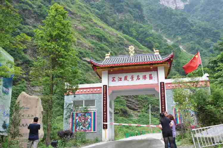 车1个多小时,我们即从成都抵达汶川水磨羌城和三江风景区.